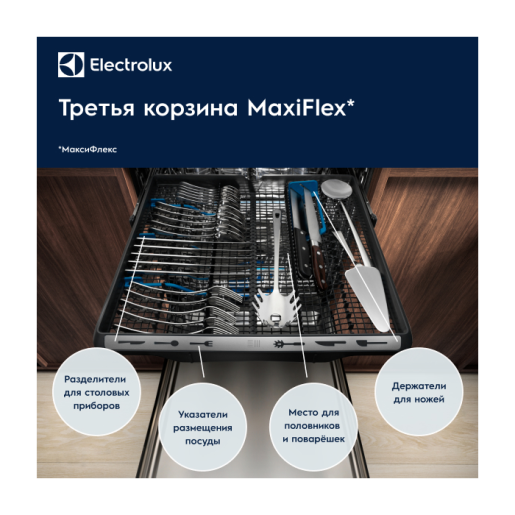 Electrolux SMM43201SX
