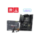 MSI B850 Tomahawk