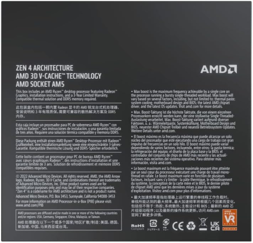 AMD Ryzen 9 7900X3D 4.4 GHz